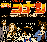 Meitantei Konan: Norowareta Kouro title screen for GameBoy Color